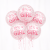 balony 5szt transparentne z I'ts a girl, balony na baby shower.png